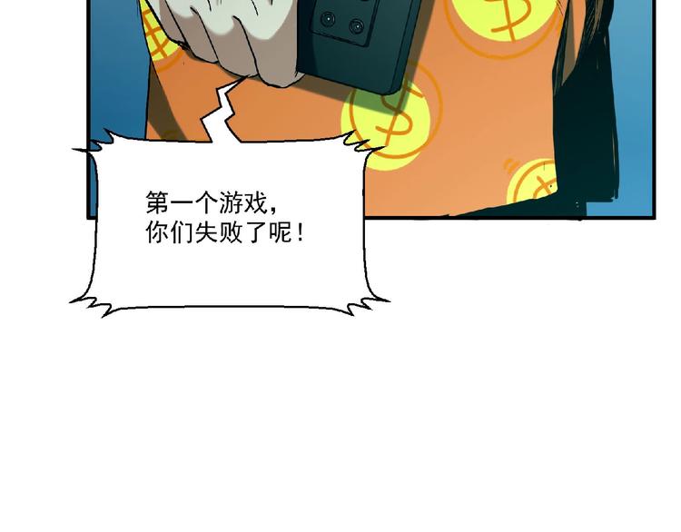 第11话 全城搜寻(1/3)-第12话