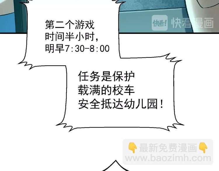 第11话 全城搜寻(1/3)-第12话