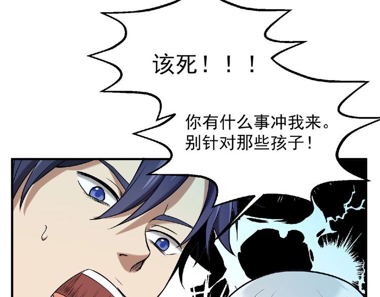 第11话 全城搜寻(1/3)-第12话