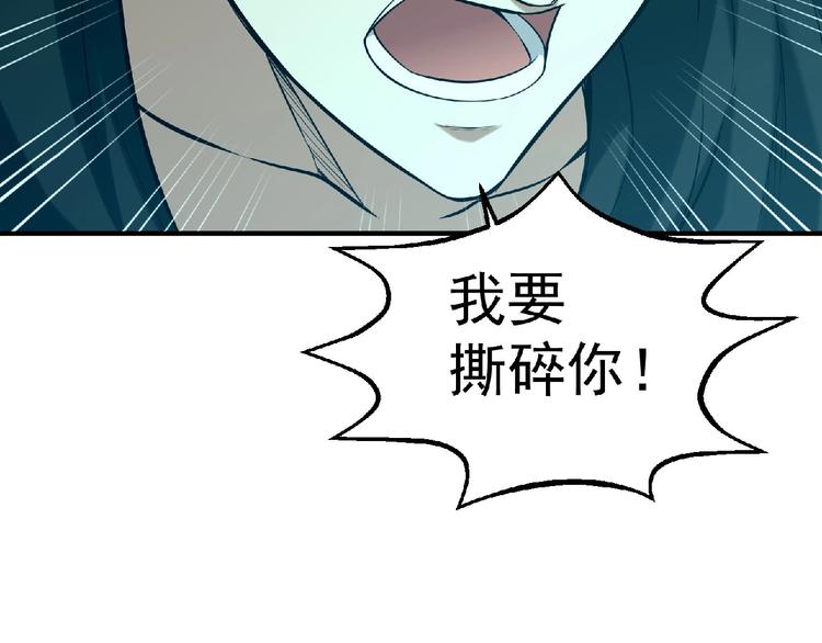 第11话 全城搜寻(1/3)-第12话