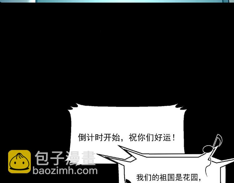 第11话 全城搜寻(1/3)-第12话