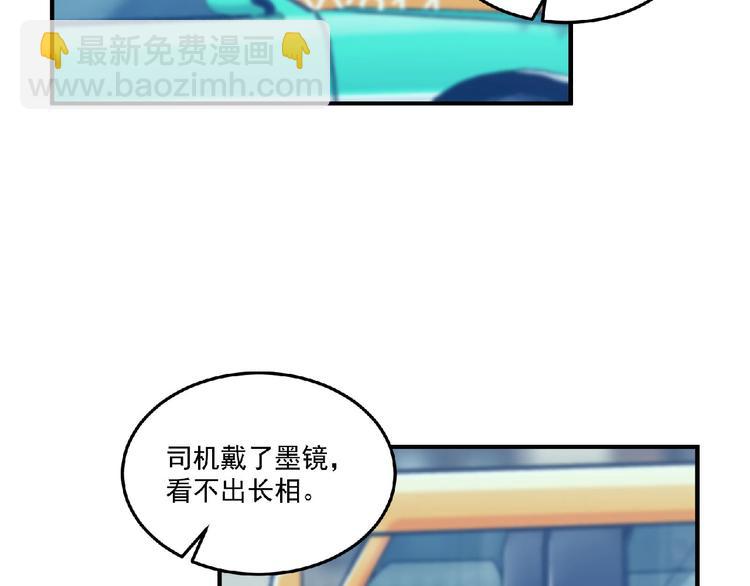 第11话 全城搜寻(1/3)-第12话