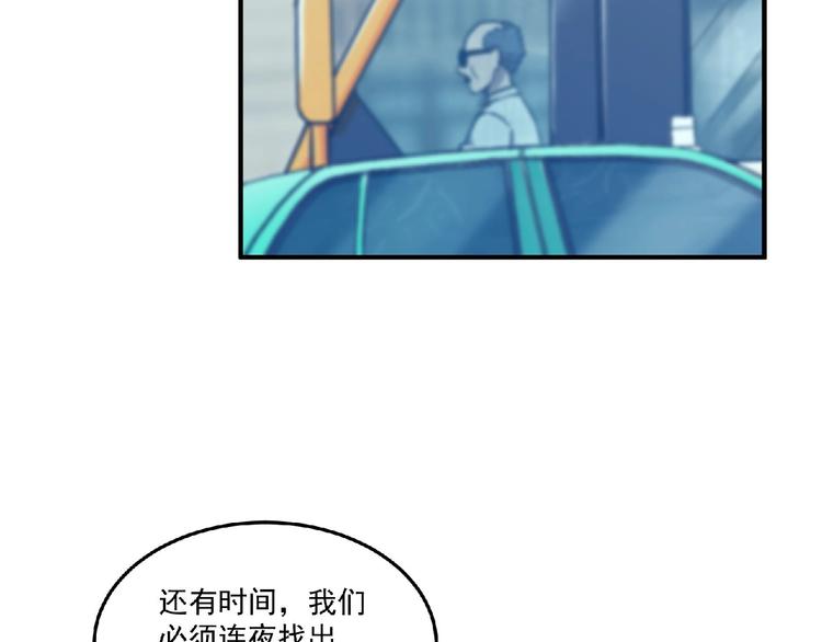 第11话 全城搜寻(1/3)-第12话