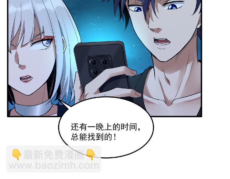 第11话 全城搜寻(1/3)-第12话