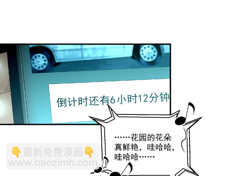 第11话 全城搜寻(1/3)-第12话