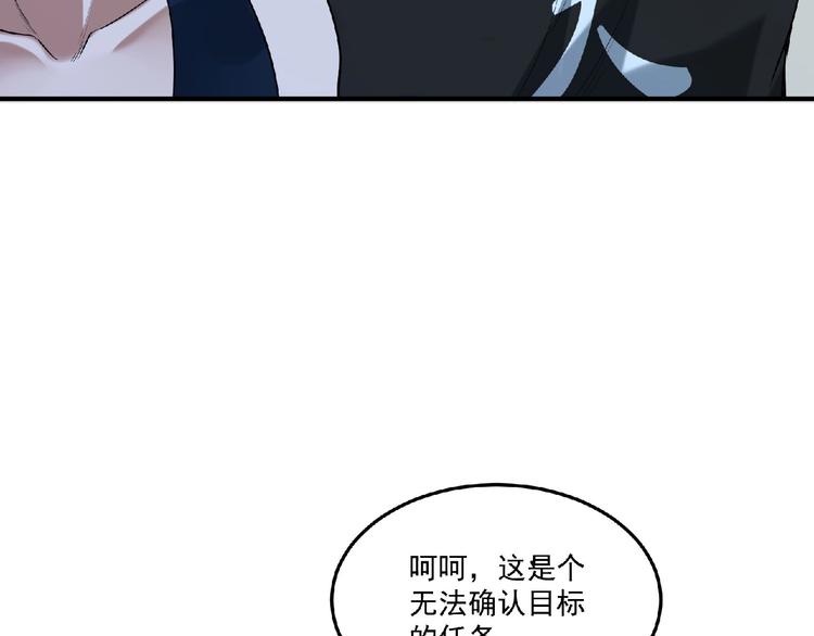 第11话 全城搜寻(1/3)-第12话