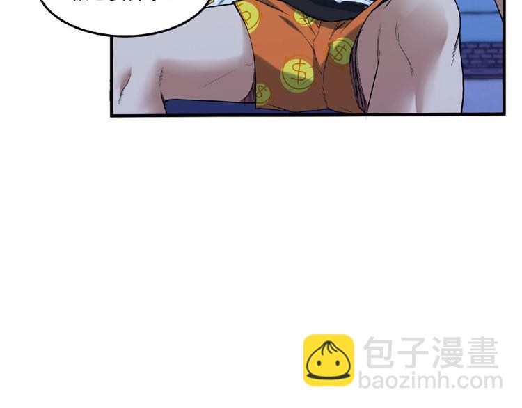 第11话 全城搜寻(1/3)-第12话