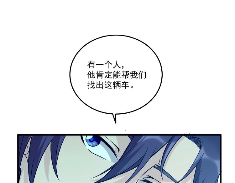 第11话 全城搜寻(1/3)-第12话