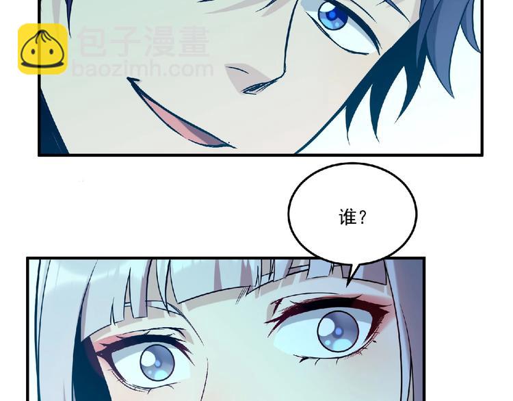 第11话 全城搜寻(1/3)-第12话