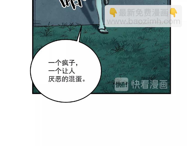 第11话 全城搜寻(1/3)-第12话