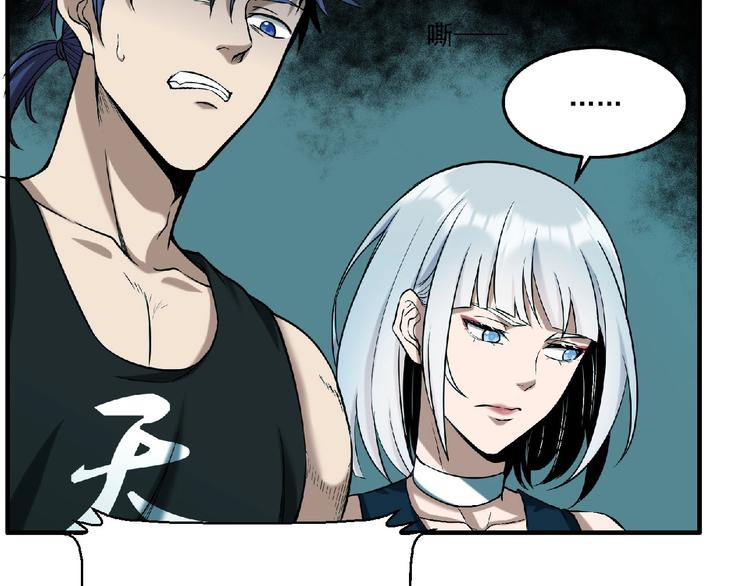 第11话 全城搜寻(1/3)-第12话