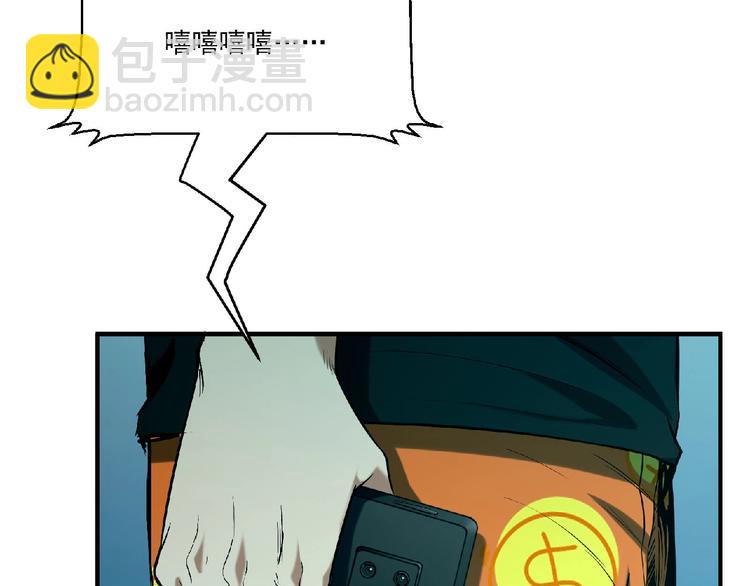 第11话 全城搜寻(1/3)-第12话