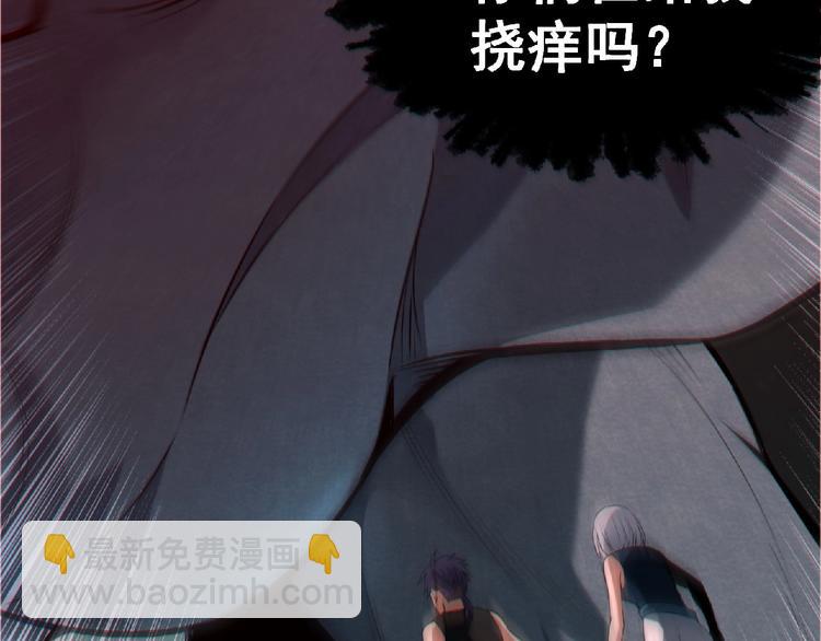 第13话 男女搭配(1/3)-第14话