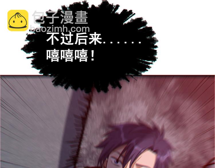 第13话 男女搭配(1/3)-第14话