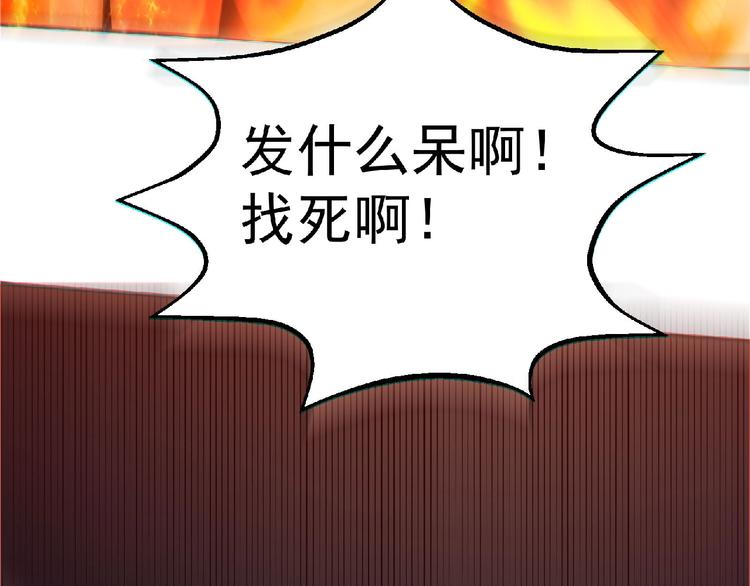 第13话 男女搭配(1/3)-第14话