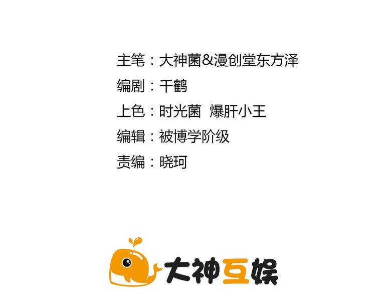 第13话 男女搭配(1/3)-第14话