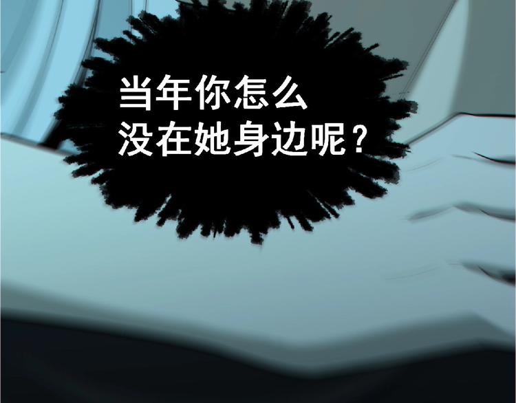 第13话 男女搭配(1/3)-第14话