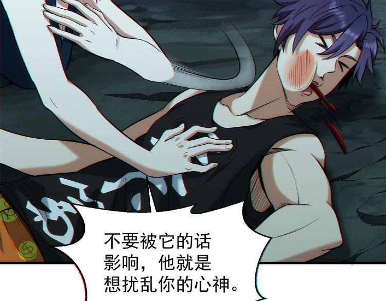 第13话 男女搭配(1/3)-第14话