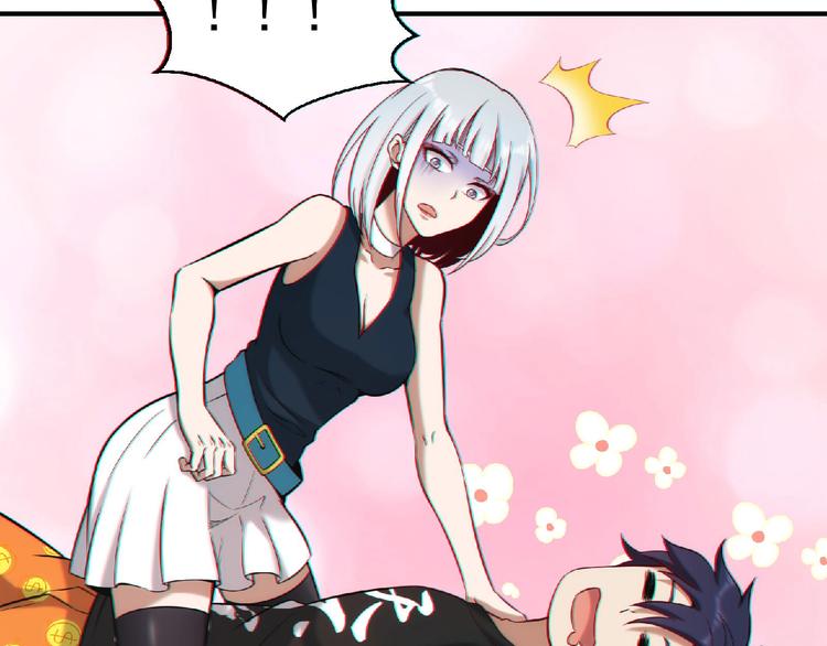 第13话 男女搭配(1/3)-第14话