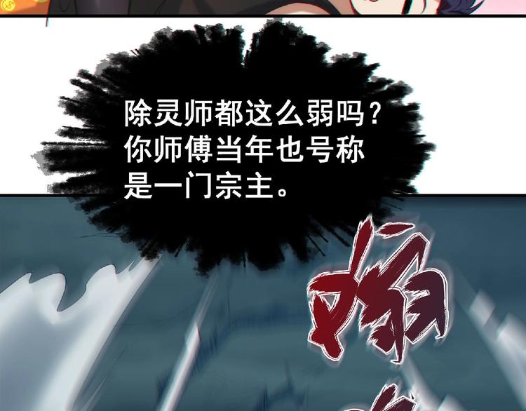 第13话 男女搭配(1/3)-第14话