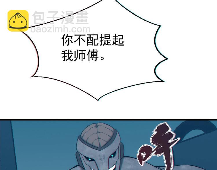 第13话 男女搭配(1/3)-第14话