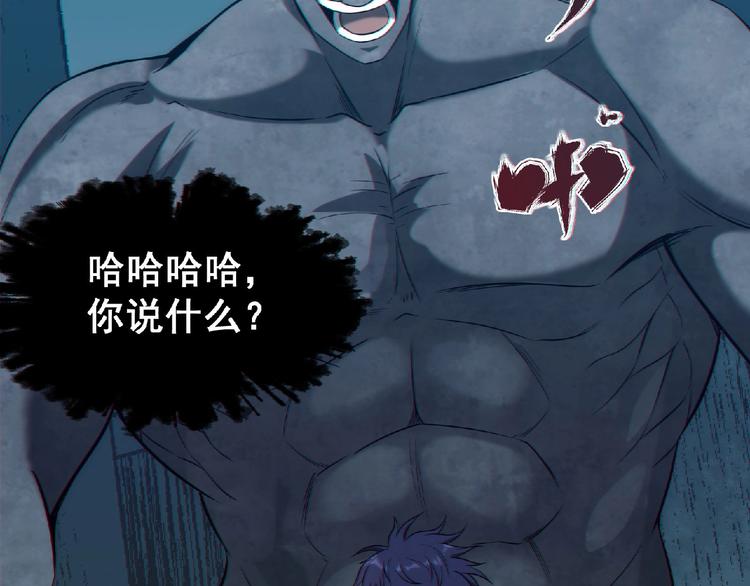 第13话 男女搭配(1/3)-第14话