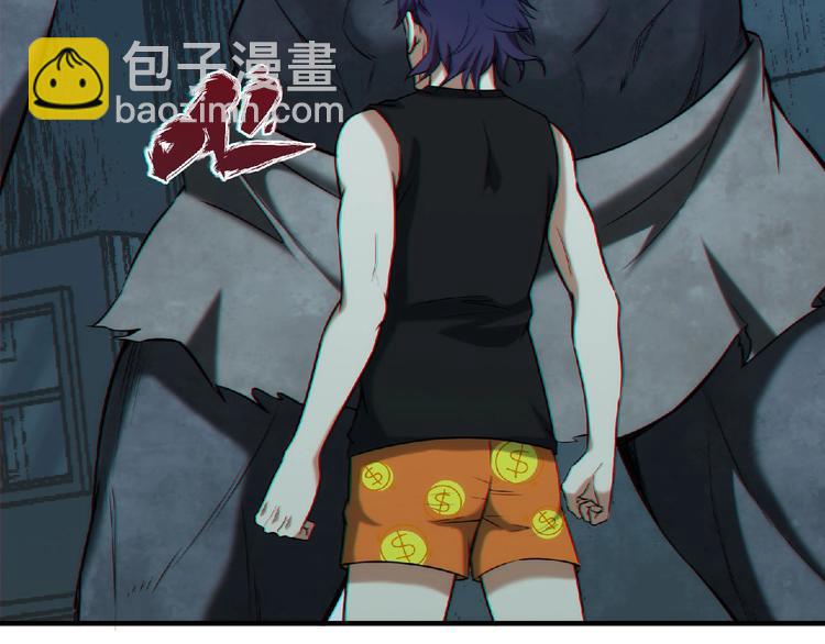 第13话 男女搭配(1/3)-第14话