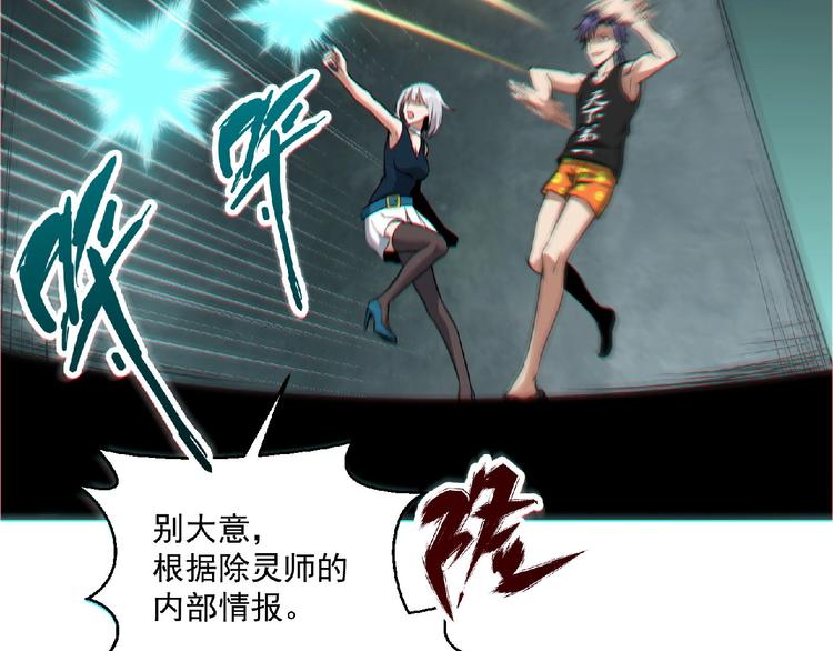 第13话 男女搭配(1/3)-第14话