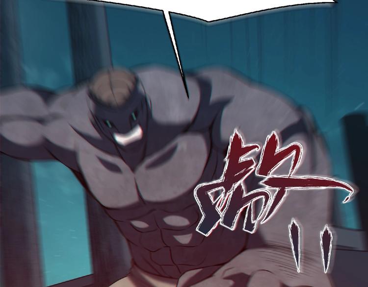 第13话 男女搭配(1/3)-第14话