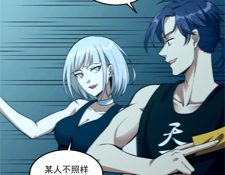 第13话 男女搭配(1/3)-第14话