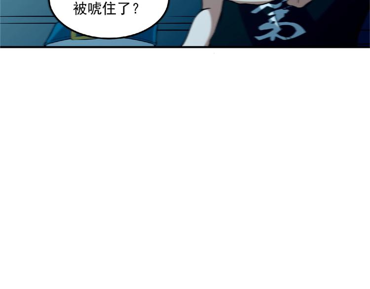 第13话 男女搭配(1/3)-第14话