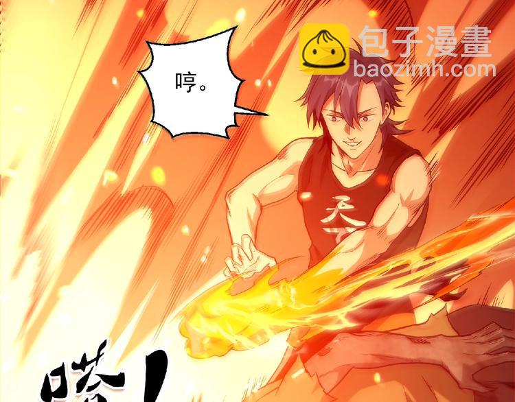 第15话 猛火(1/4)-第16话