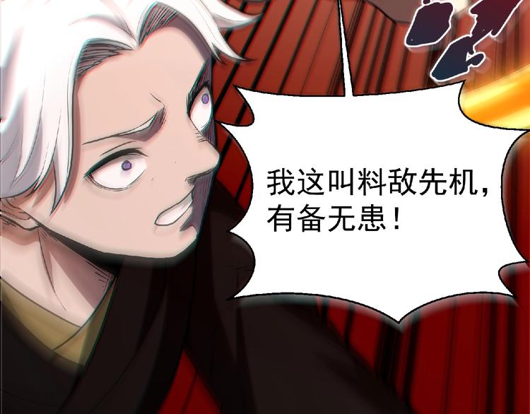 第15话 猛火(1/4)-第16话