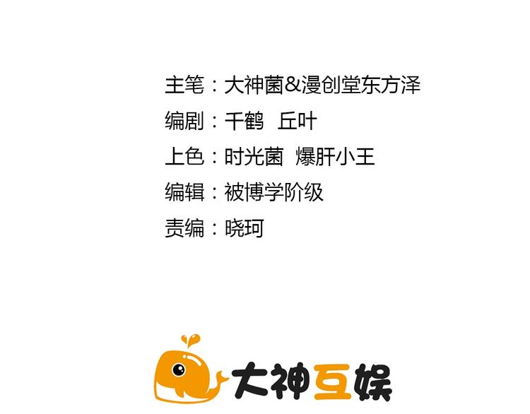 第15话 猛火(1/4)-第16话