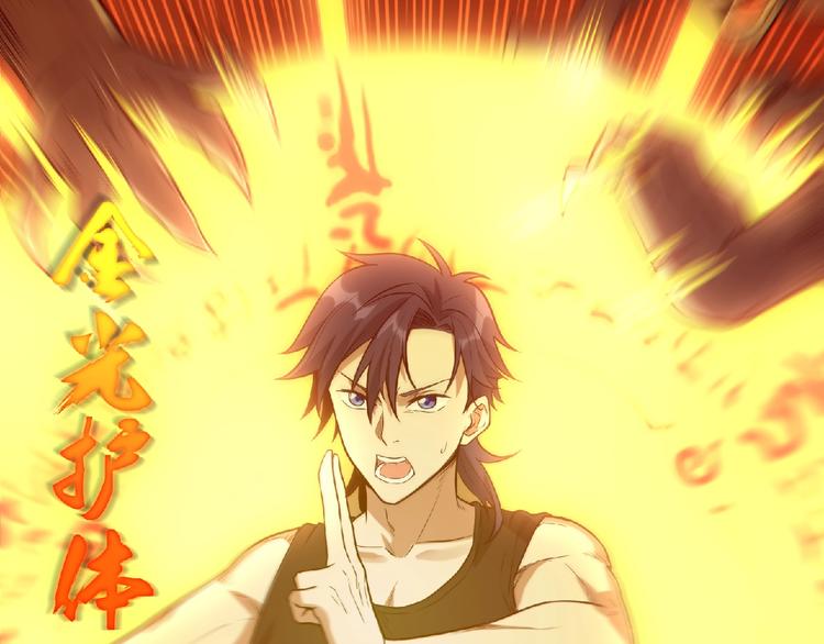 第15话 猛火(1/4)-第16话