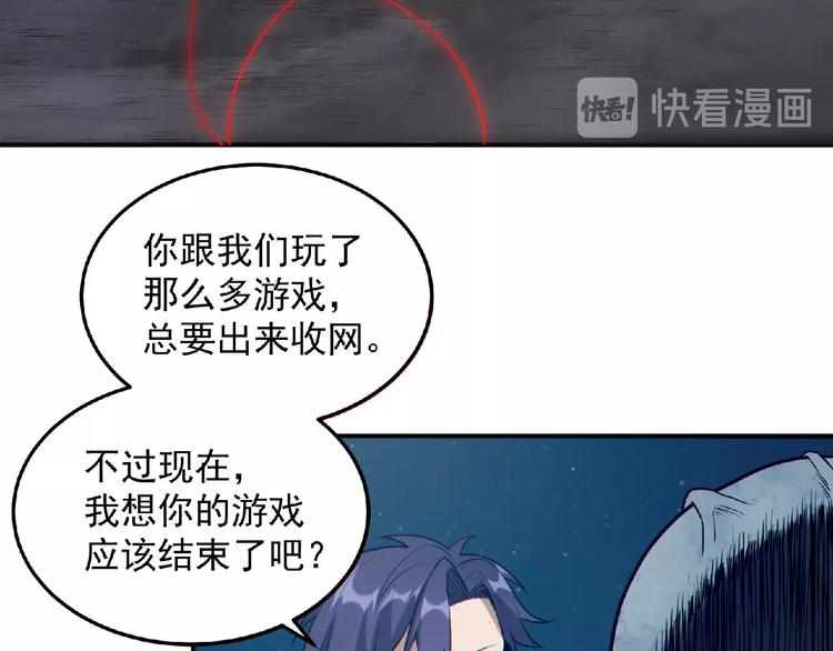 第15话 猛火(1/4)-第16话