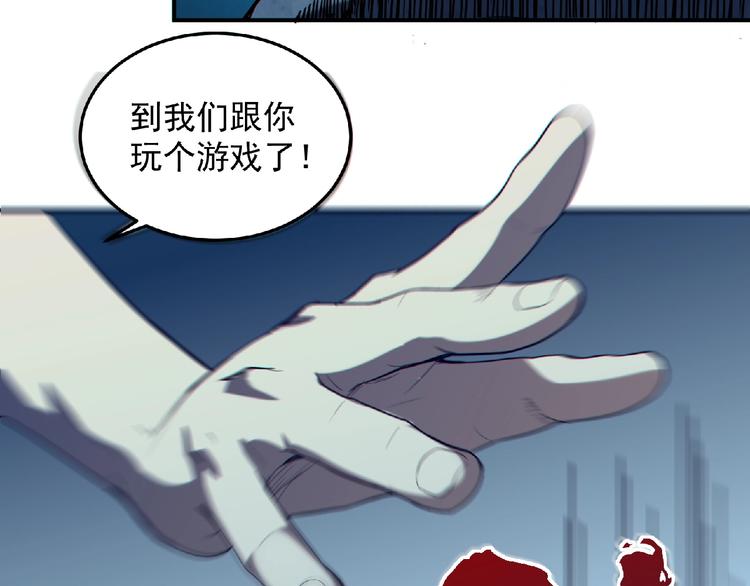 第15话 猛火(1/4)-第16话