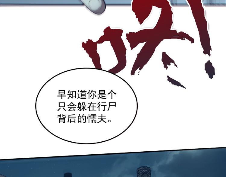 第15话 猛火(1/4)-第16话