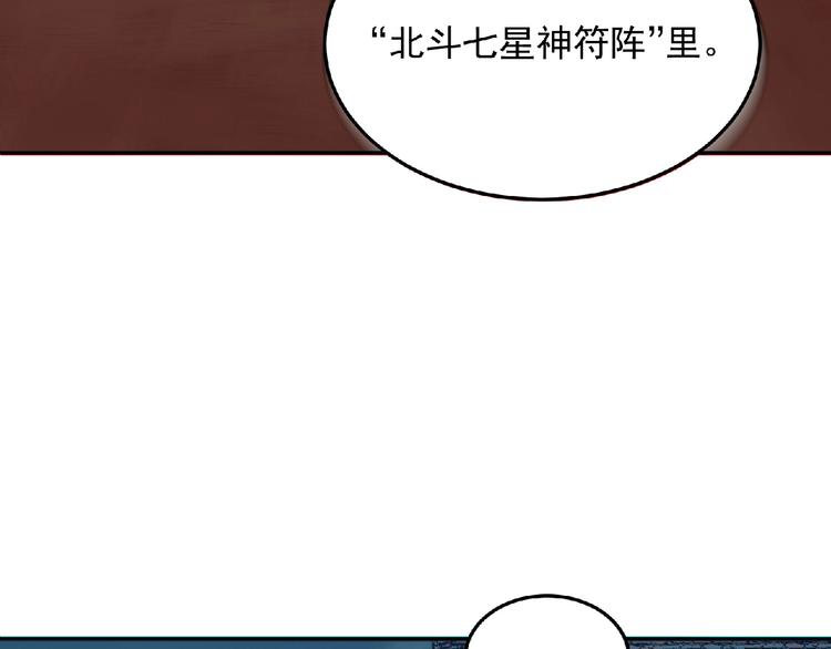 第15话 猛火(1/4)-第16话