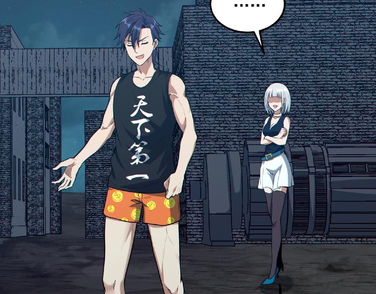 第15话 猛火(1/4)-第16话