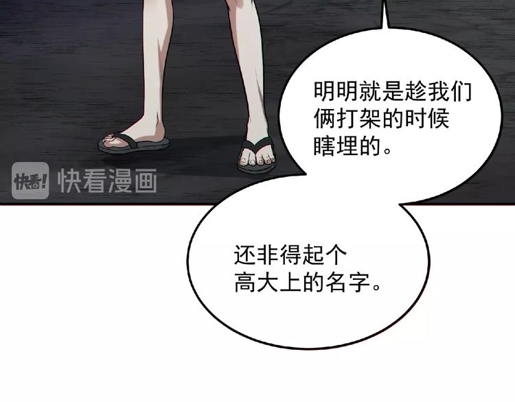 第15话 猛火(1/4)-第16话