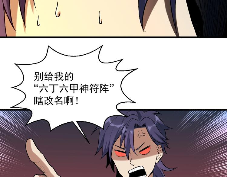 第15话 猛火(1/4)-第16话