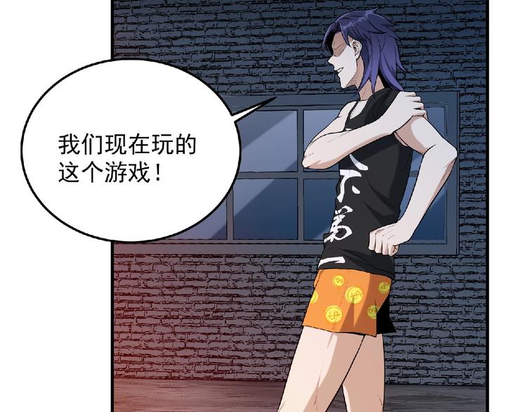 第15话 猛火(1/4)-第16话