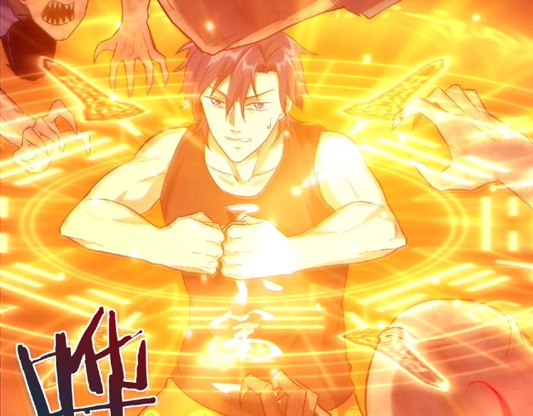 第15话 猛火(1/4)-第16话