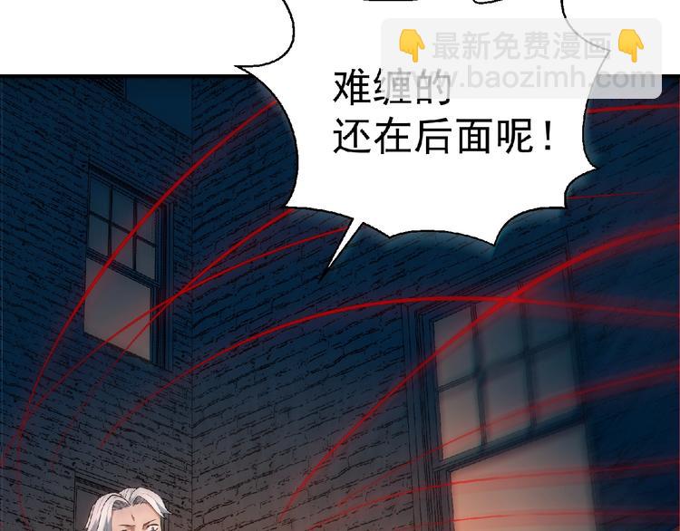 第15话 猛火(1/4)-第16话