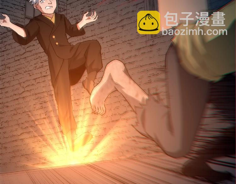 第15话 猛火(1/4)-第16话