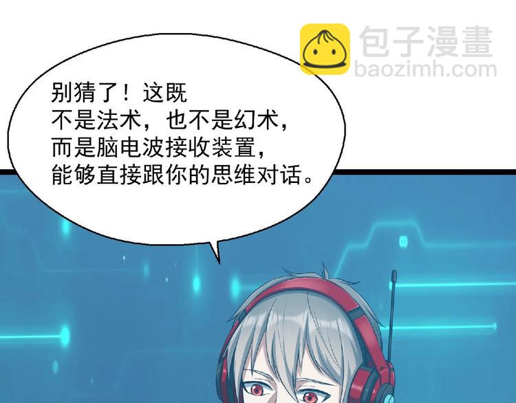 第17话 新的开始(1/4)-第18话