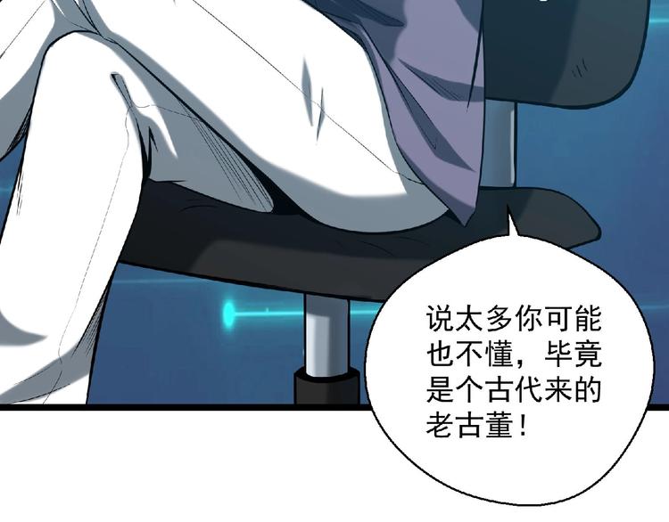 第17话 新的开始(1/4)-第18话