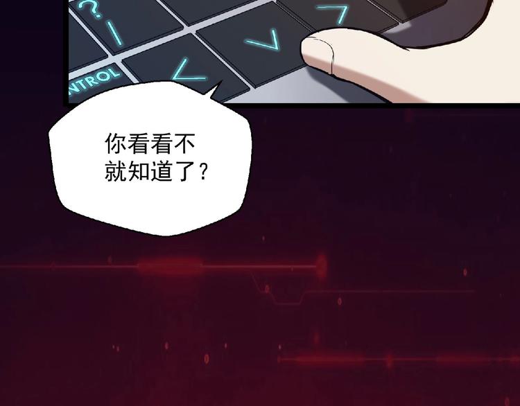 第17话 新的开始(1/4)-第18话