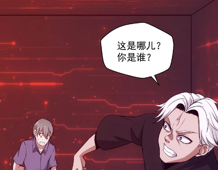 第17话 新的开始(1/4)-第18话